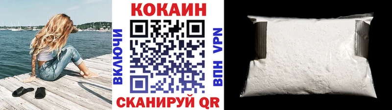 Наркота Курган COCAIN  Альфа ПВП  Каннабис  Меф 