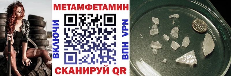 магазин продажи наркотиков мега маркетплейс АМФЕТАМИН Premium Курган
