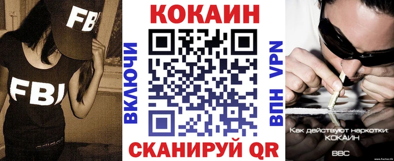 COCAIN Колумбийский Курган