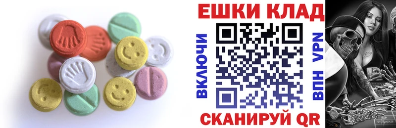 купить наркотики цена  Курган  ЭКСТАЗИ DUBAI 