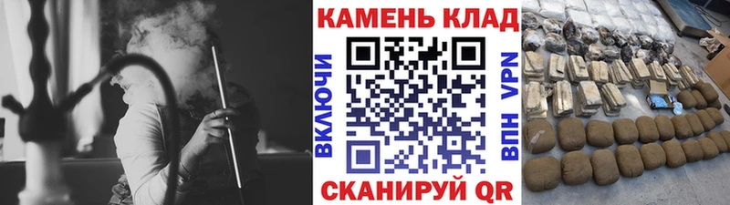 ГАШИШ hashish  Курган 