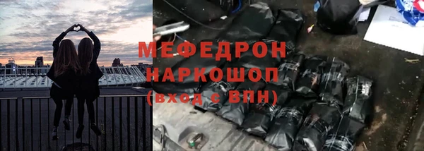 стаф Арсеньев