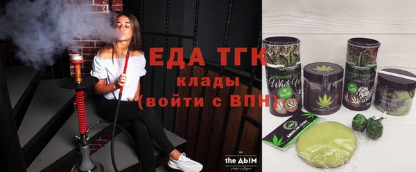 стаф Арсеньев