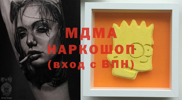 стаф Арсеньев