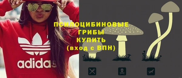 гашишное масло Ладушкин
