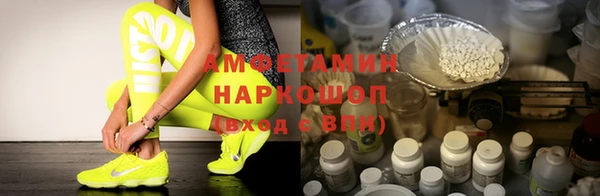 стаф Арсеньев