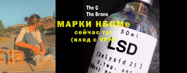 гидропоника Армянск