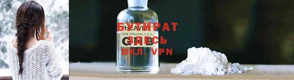 гидропоника Армянск