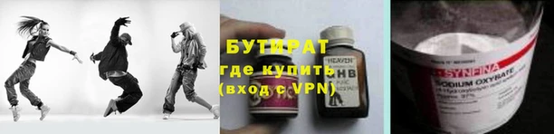 гидропоника Армянск