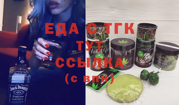 стаф Арсеньев