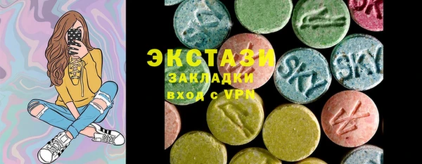 гидропоника Армянск