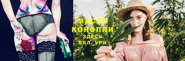 гидропоника Армянск