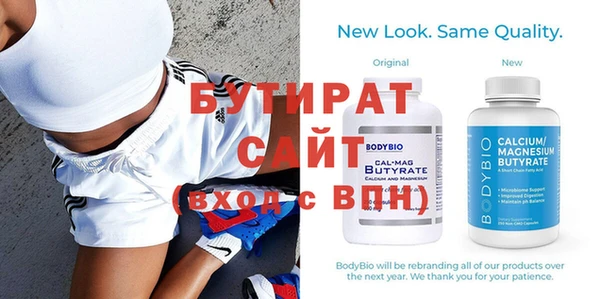 стаф Арсеньев