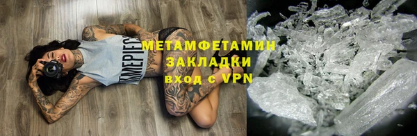 гидропоника Армянск