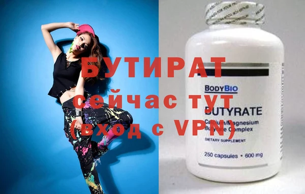 стаф Арсеньев