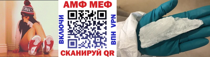 Метамфетамин пудра  Курган 