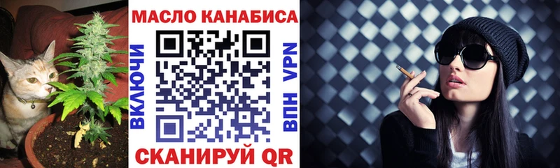 Дистиллят ТГК жижа  гидра сайт  Курган 